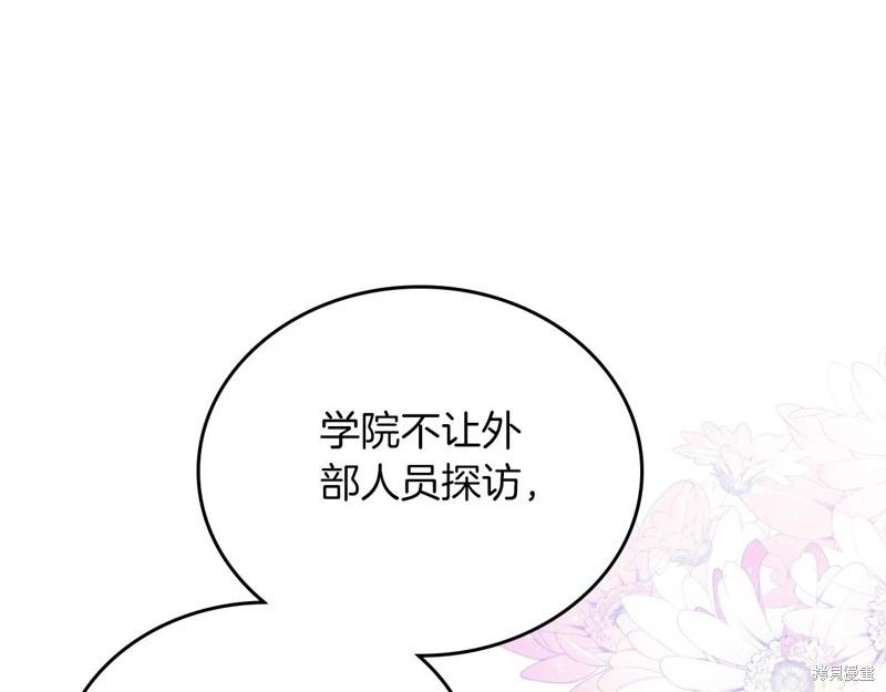 第117话248