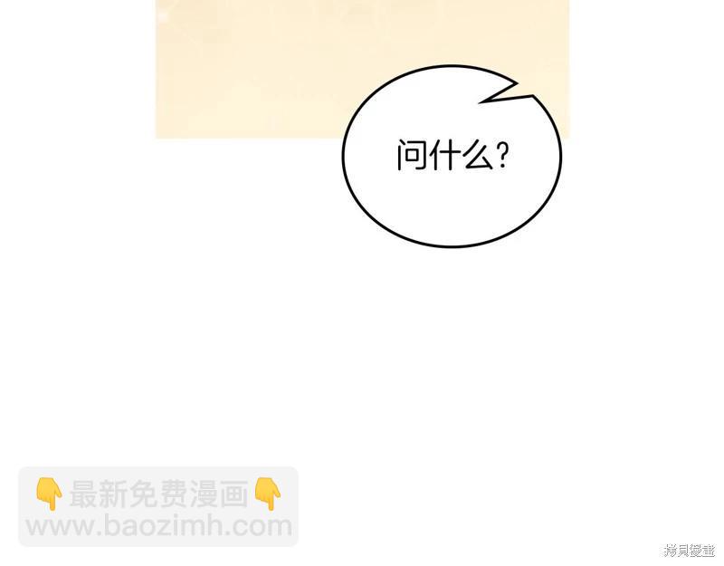 第117话25