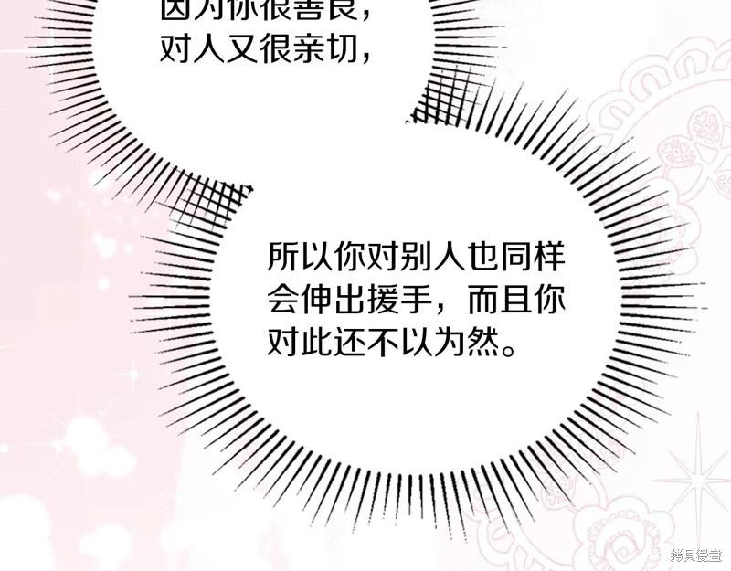 第117话255