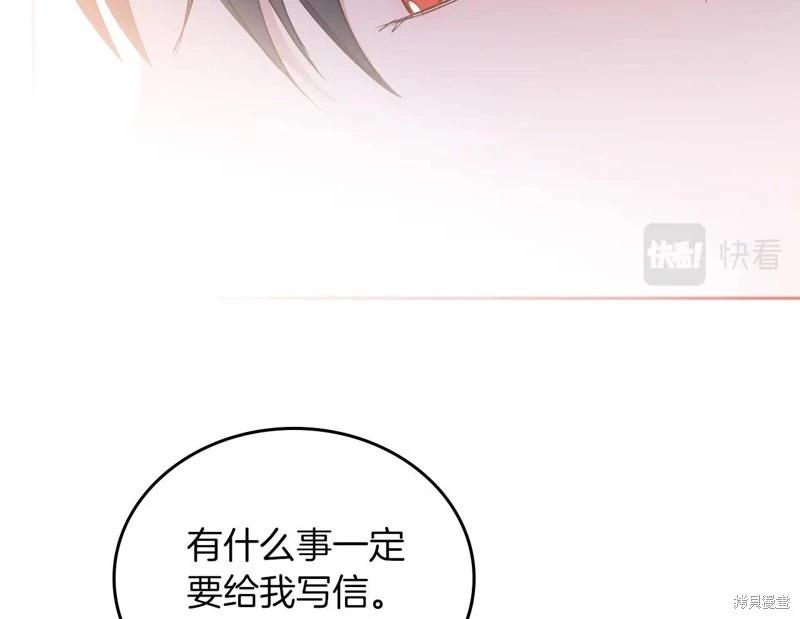 第117话257