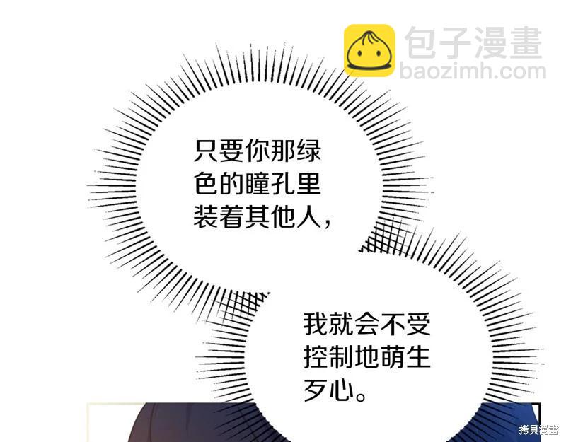 第117话259