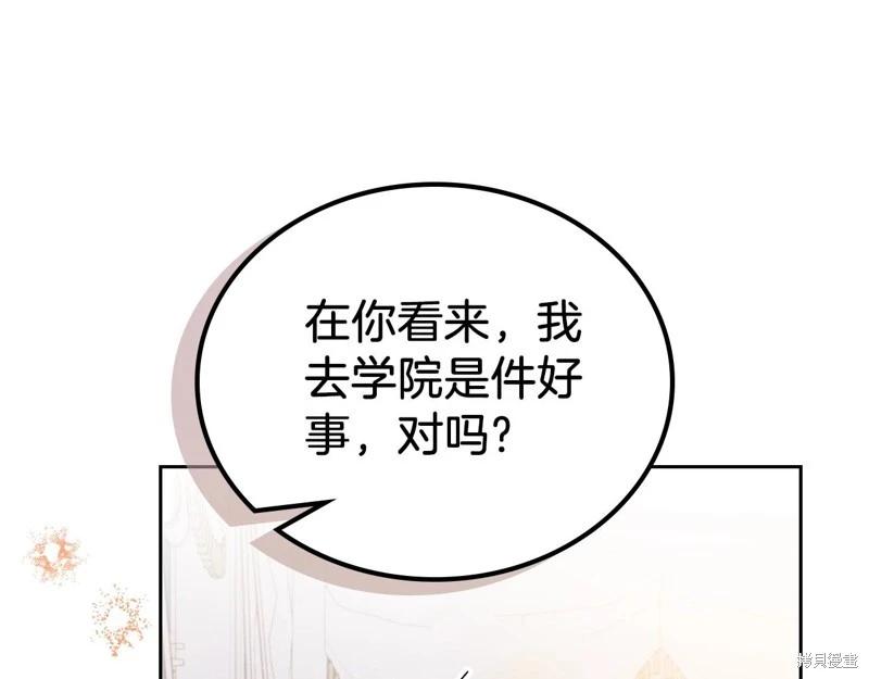 第117话26