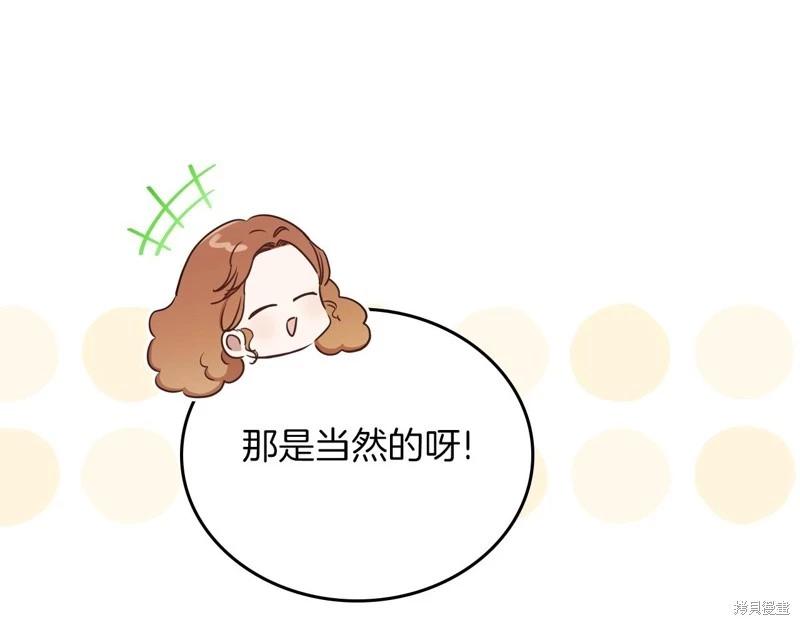 第117话262