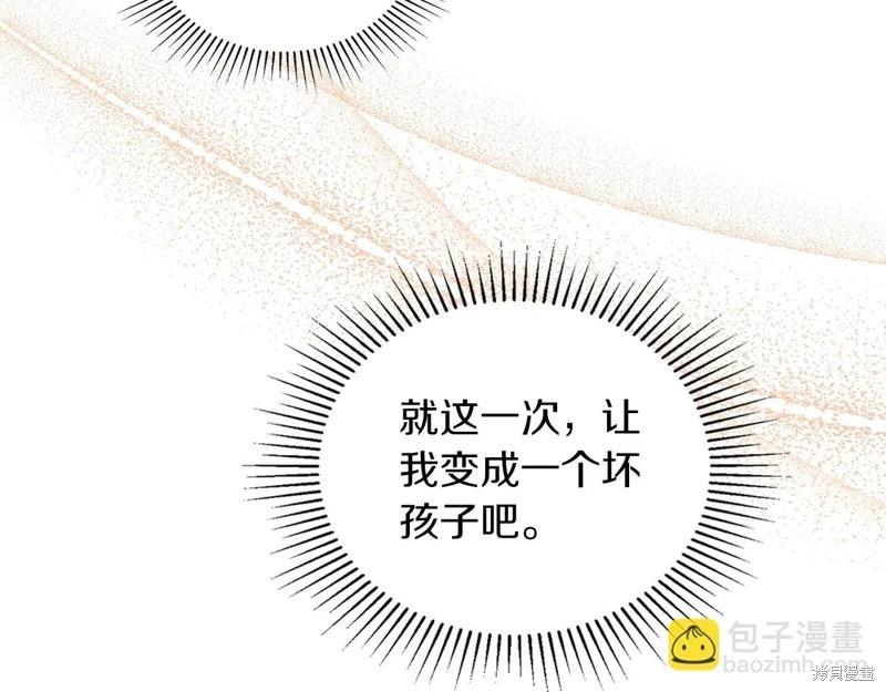 第117话270