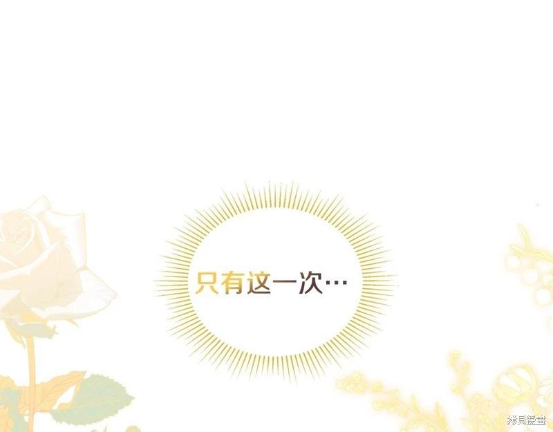 第117话272