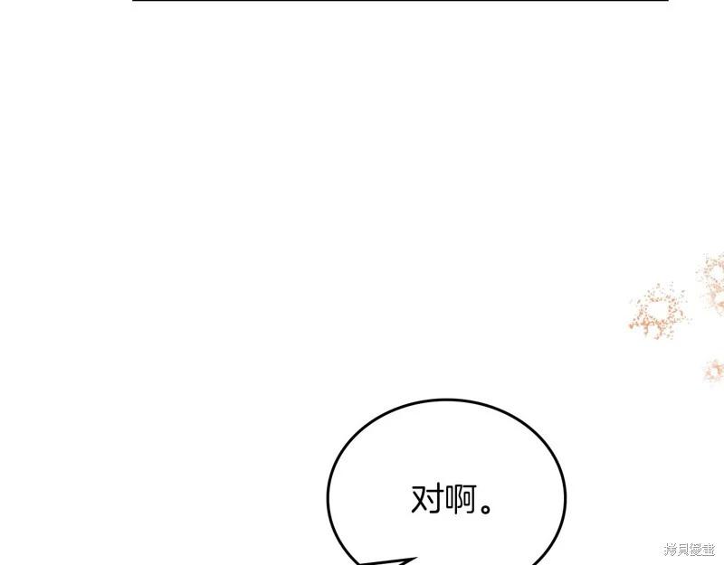 第117话28