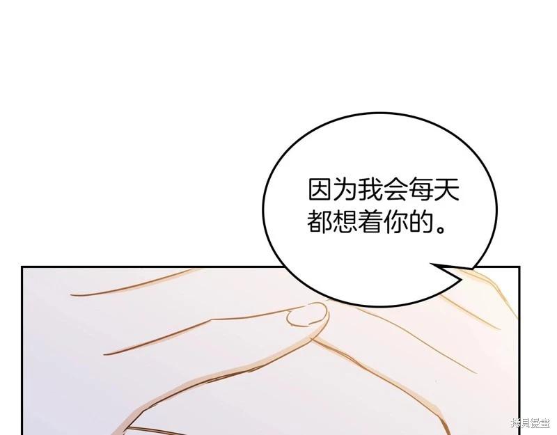 第117话284