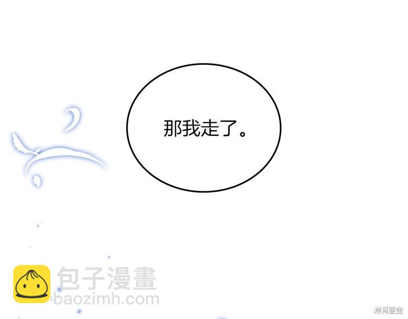 第117话287