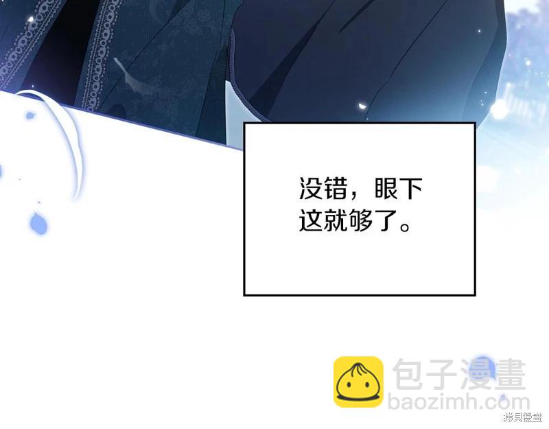 第117话290