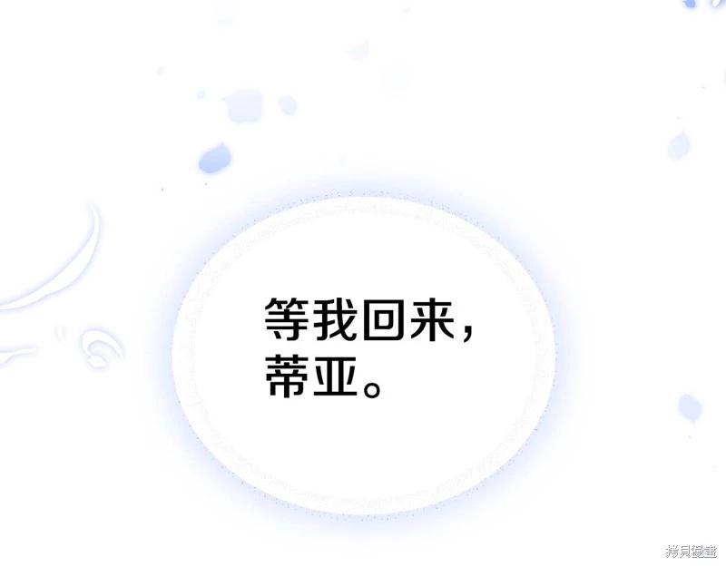 第117话292