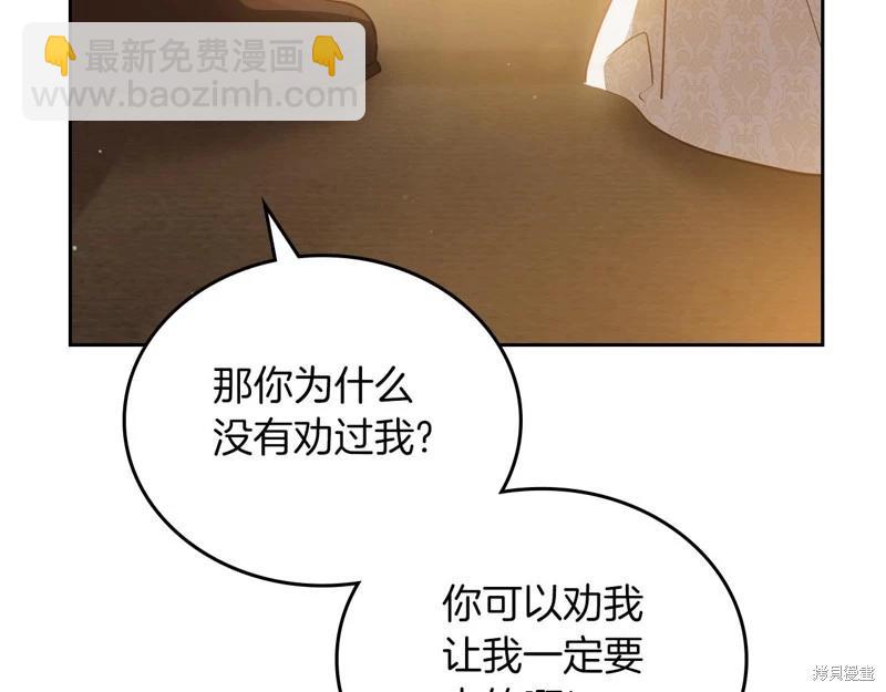 第117话34