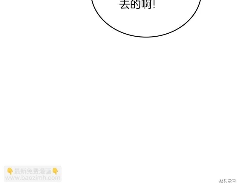 第117话35