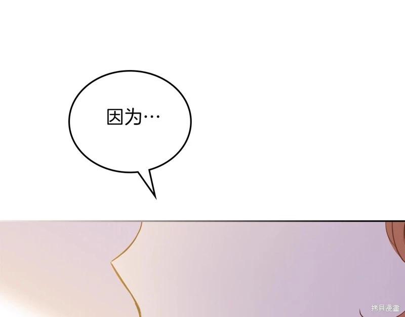 第117话36