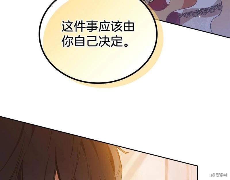 第117话40