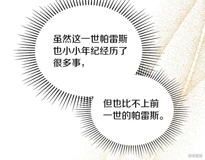 第117话43