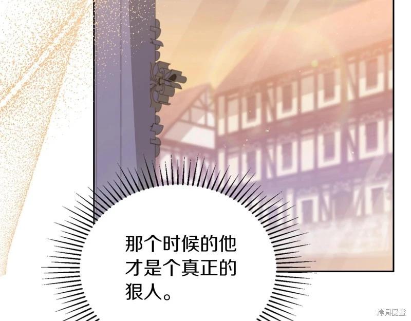 第117话45