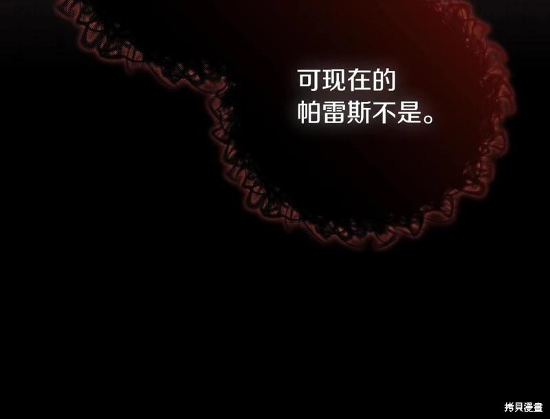 第117话48