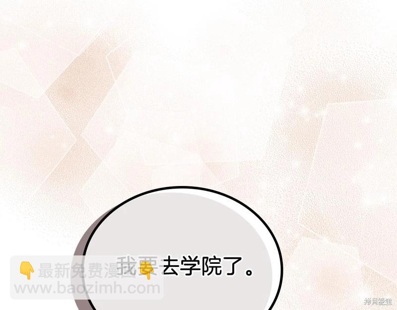 第117话5