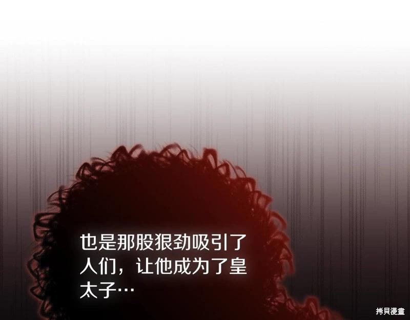 第117话51