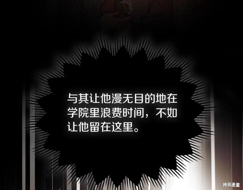 第117话54