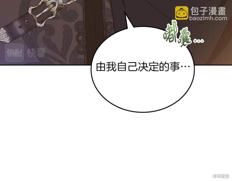第117话57