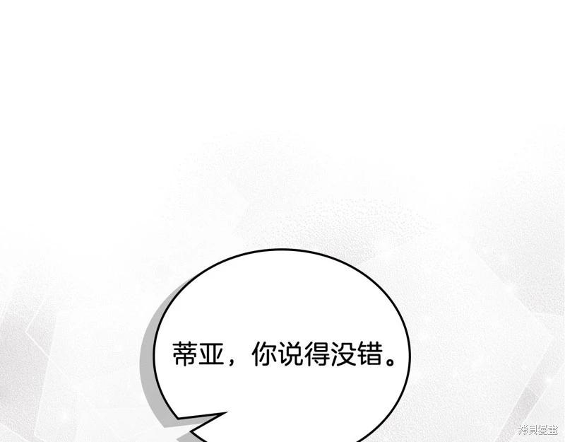 第117话60