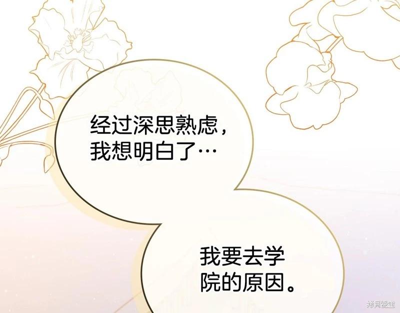 第117话65