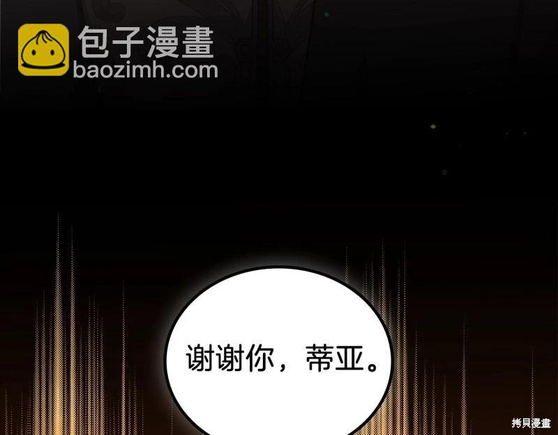 第117话68