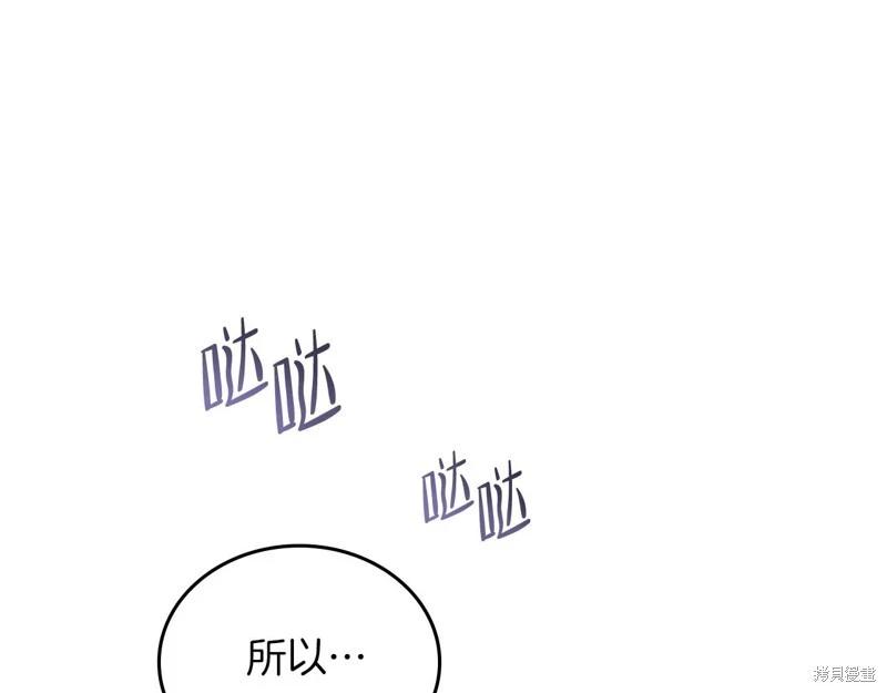 第117话74