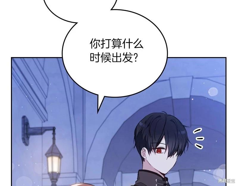 第117话75