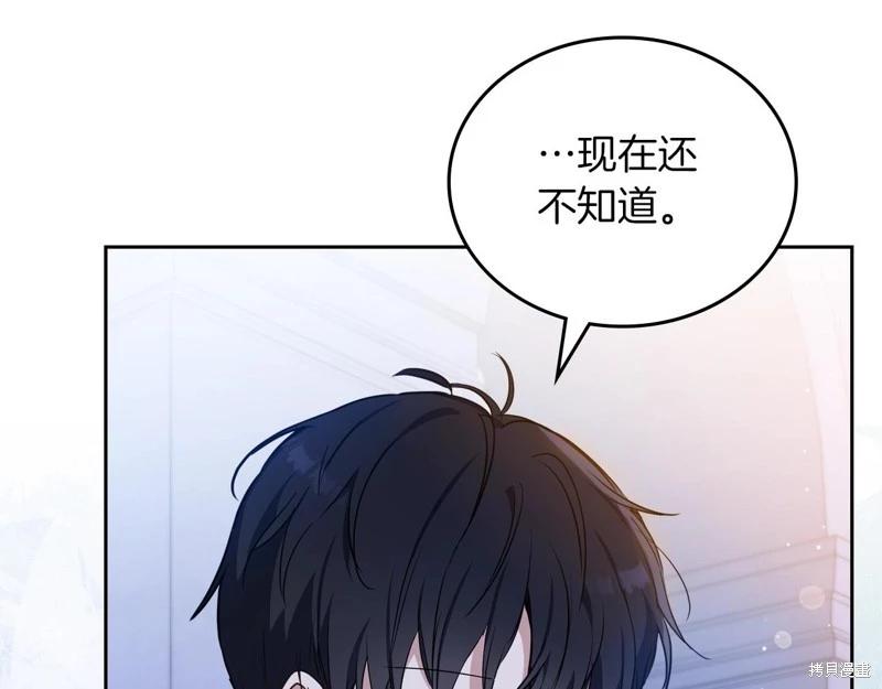 第117话78