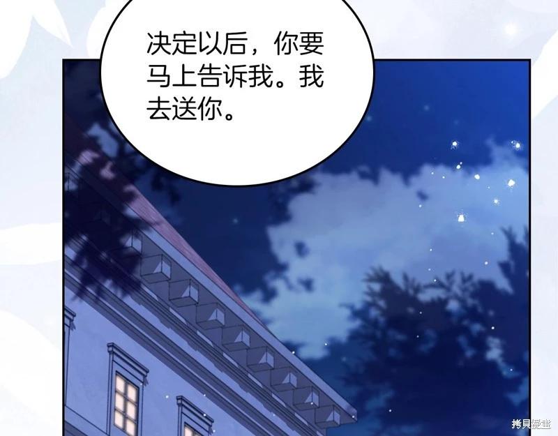 第117话81