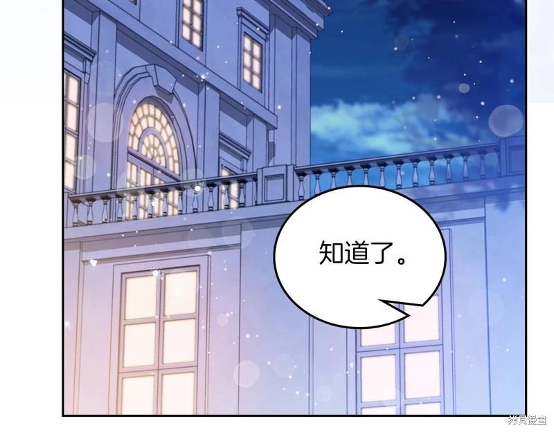 第117话82