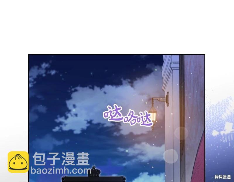第117话83