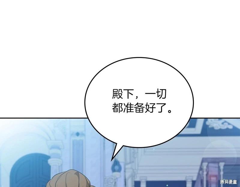 第117话94