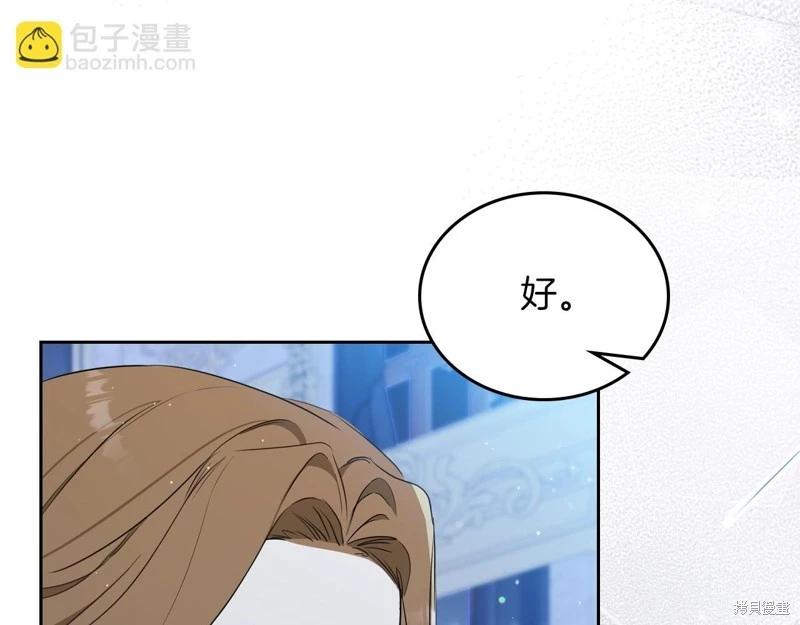 第117话97