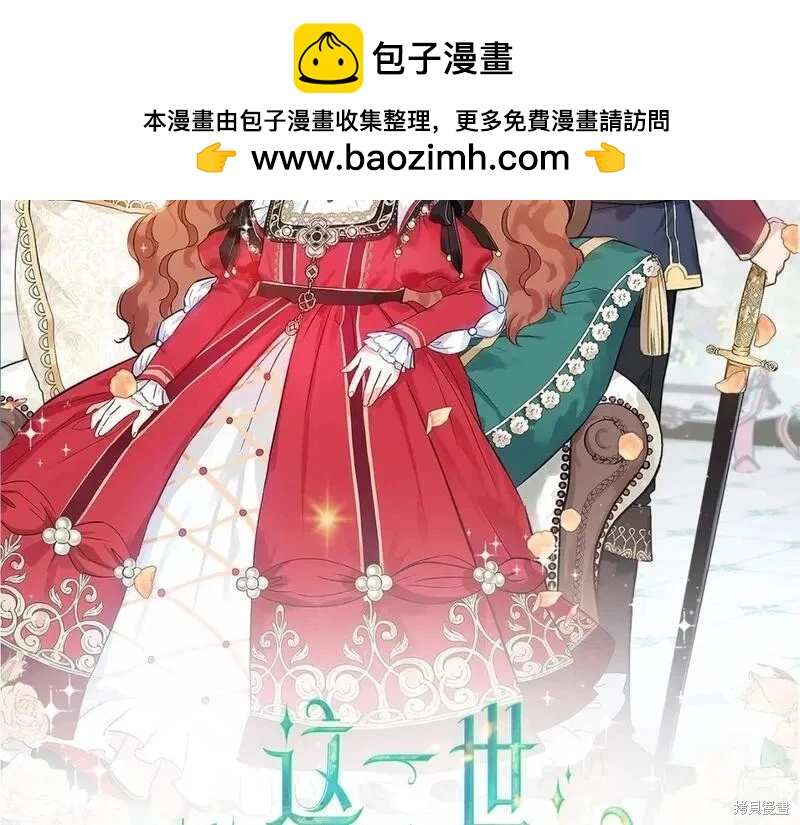 第118话季2完1