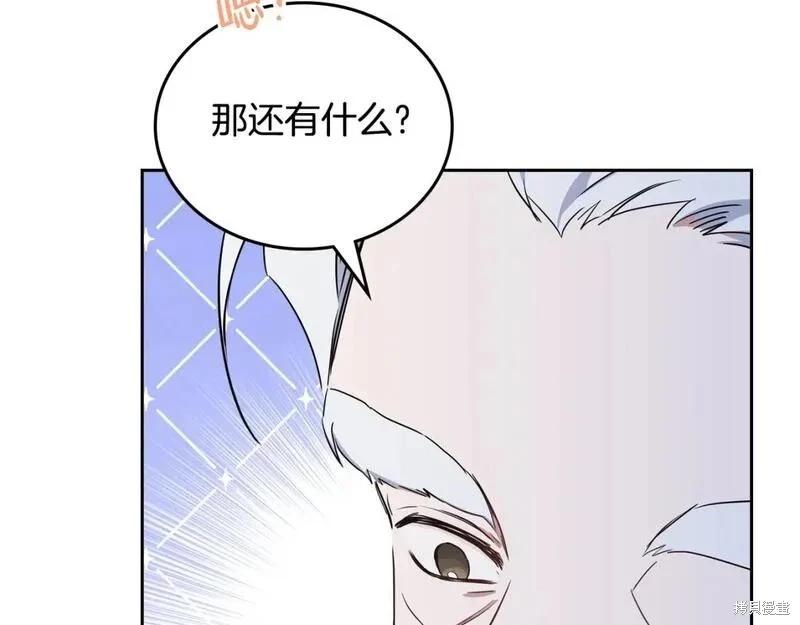 第118话季2完104