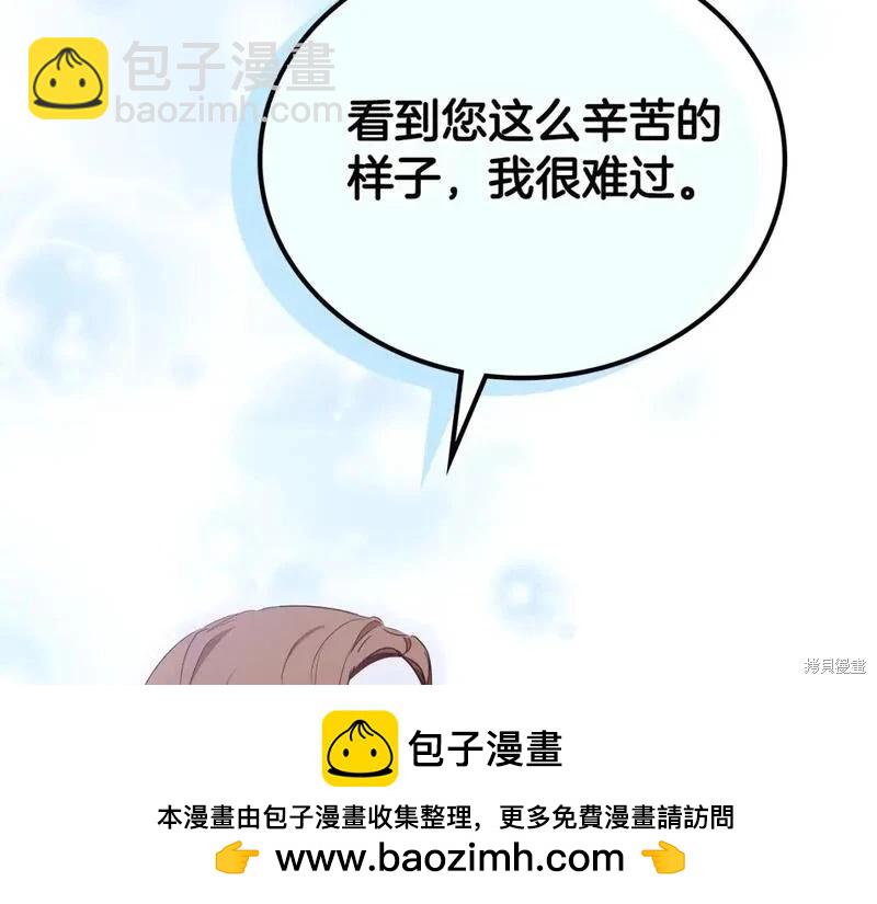 第118话季2完107