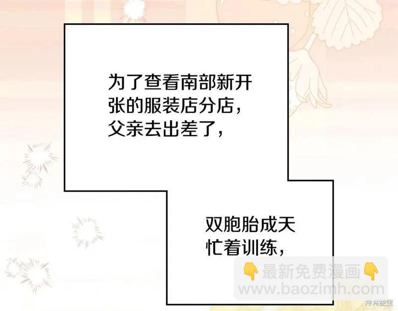 第118话季2完11