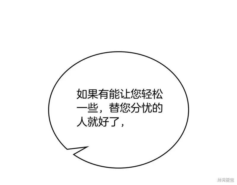 第118话季2完110