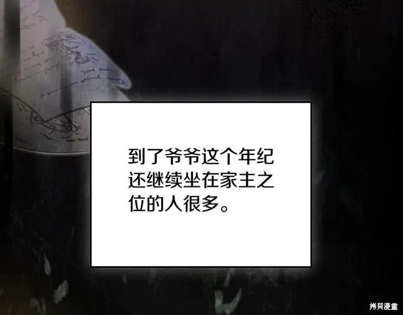 第118话季2完114
