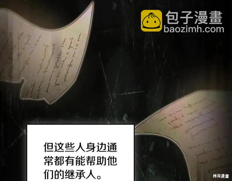 第118话季2完115