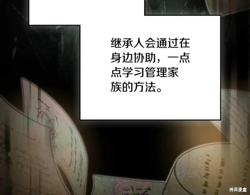 第118话季2完116