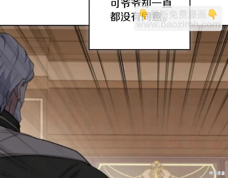第118话季2完120