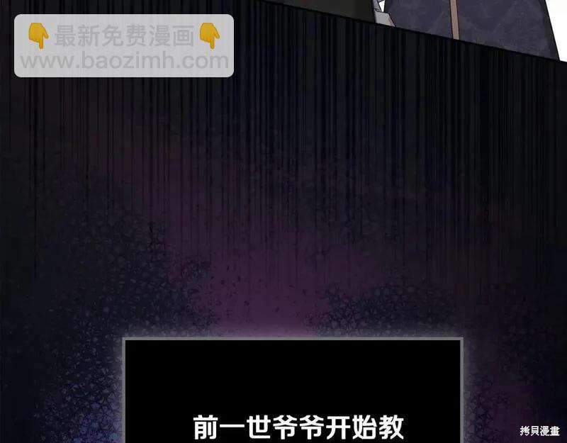 第118话季2完122