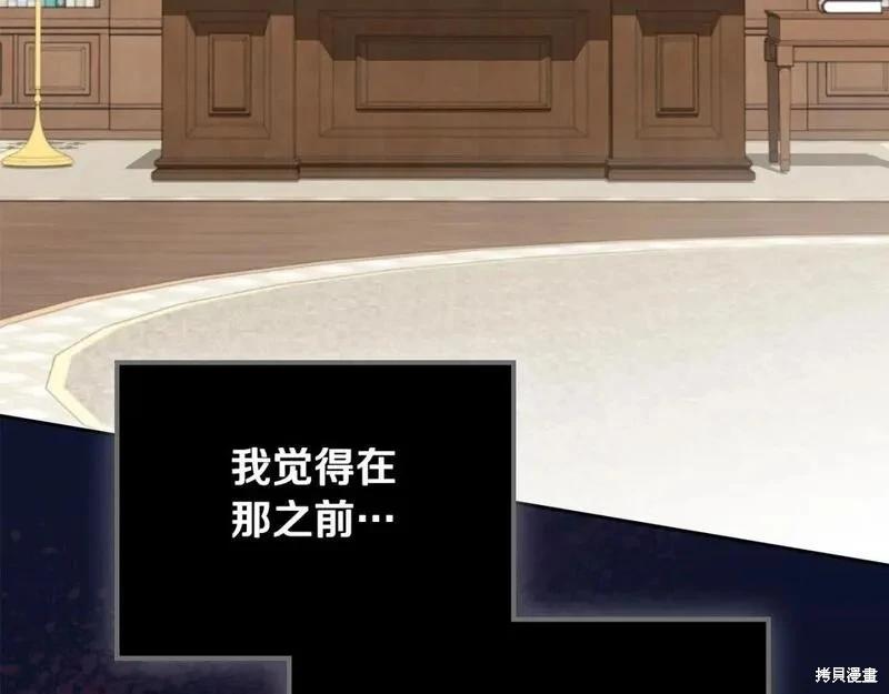 第118话季2完125