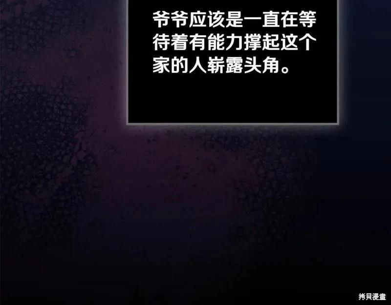 第118话季2完126