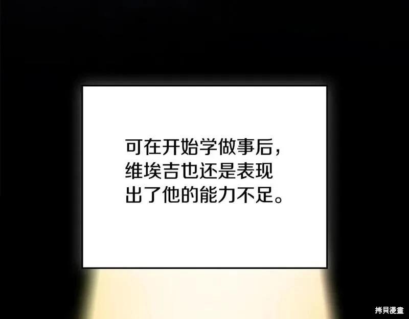 第118话季2完127