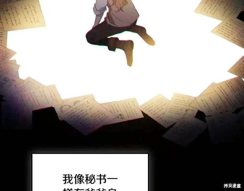 第118话季2完129
